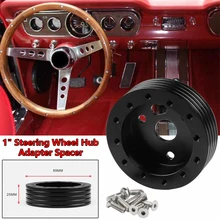 Адаптер рулевого колеса черный интерьер замена аксессуар повышение