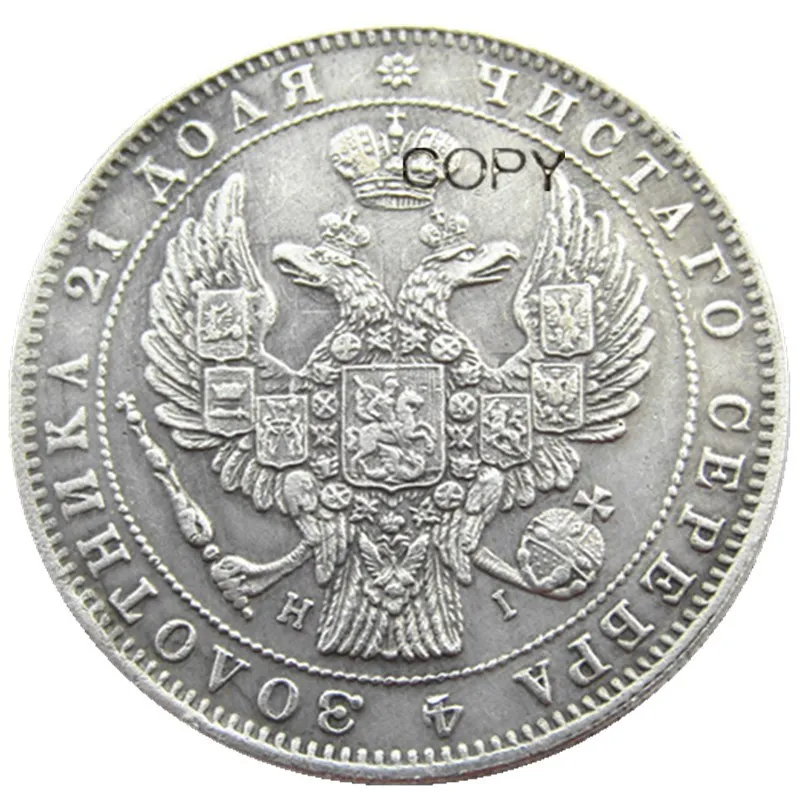 

wholesale 1853 russia 1 Rouble coins copy 100% copper manufacturing silver-plated