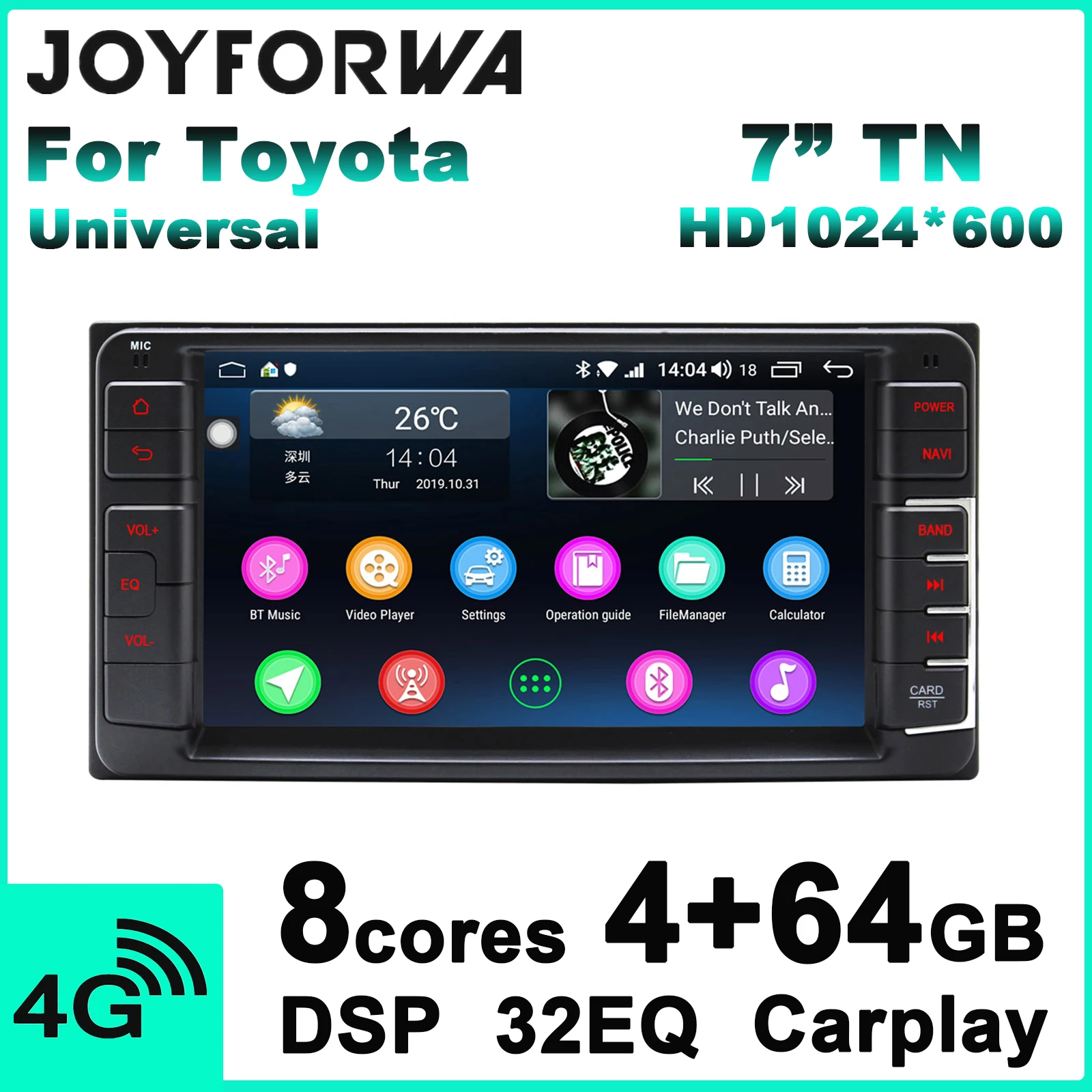 Автомобильная Мультимедийная Система DSP Carplay автомагнитола на Android 8 1 с 7