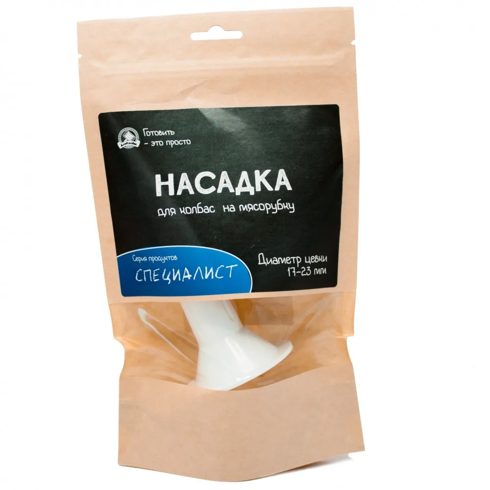 Насадка Для Колбасы Купить В Новосибирске