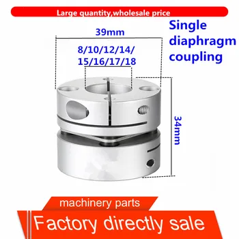 

1pc Single mode coupling 39-34 inner bore8/10/12/14/15/16/17/18 Diaphragm Aluminum Alloy Servomotor Screw Encoder Rigid coupler