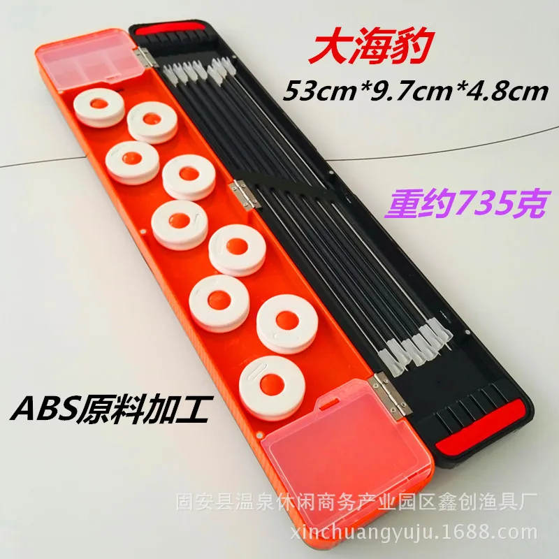 

Floating Box Lengthen Float Kit 53 Centimeter Mainline Strands Fishing Box Multi-Purpose Floating Box Fishing Gear