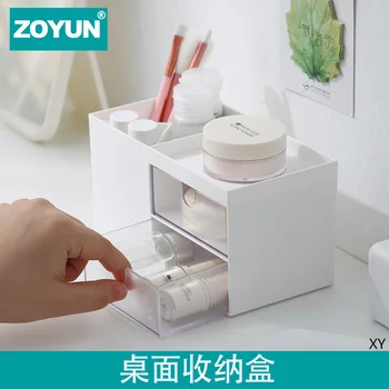 

Drawer-type Makeup Storage Box Dormitory Organizing Skin Care Desktop Dresser Plastic Facemask Lipstick Storage Shelf