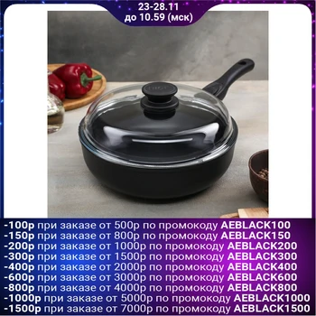 

Frying pan 24 cm, removable handle