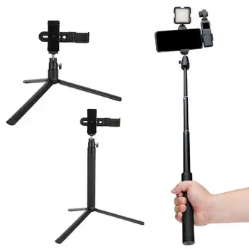 

Desktop Tripod Selfie Stick Aluminum Alloy Mobile Phone Bracket 6000K LED Light Kit for FIMI Handheld Ballhead Camera