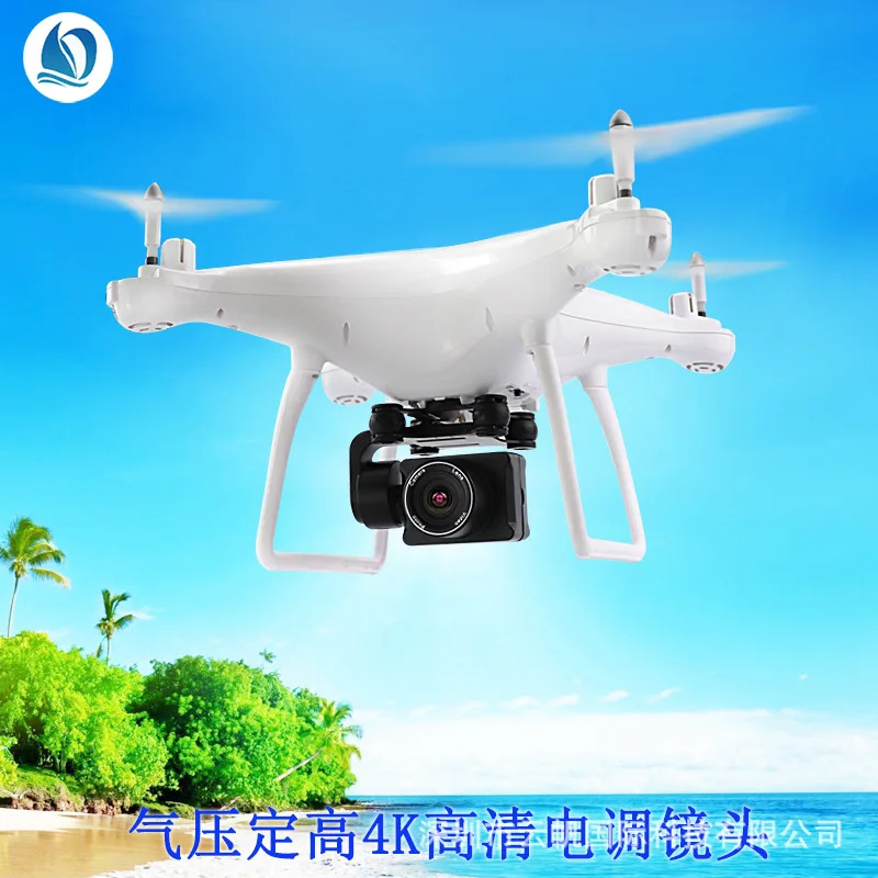 

Ultra-long Life Battery Remote Control Aircraft Unmanned Aerial Vehicle Profession Aerial Photography WiFi Remote-control Drone