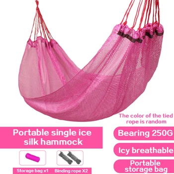 

Ice silk hammock ultra cool and breathable outdoor canvas single adult swing college student dormitory mesh hammock