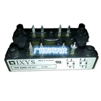 

VW2X60-14IO1 IXYS Silicon controlled rectifier module 60A 1400V quality assurance--SMKJ