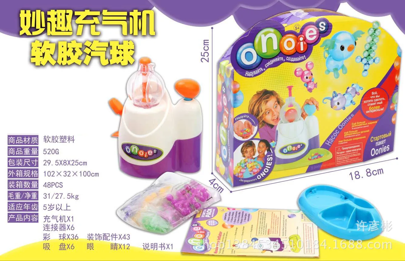 

Children Magic zhan le Boys And Girls Toy Handmade Inflator Wave zhan le Sticky Toy Inflatable Ball