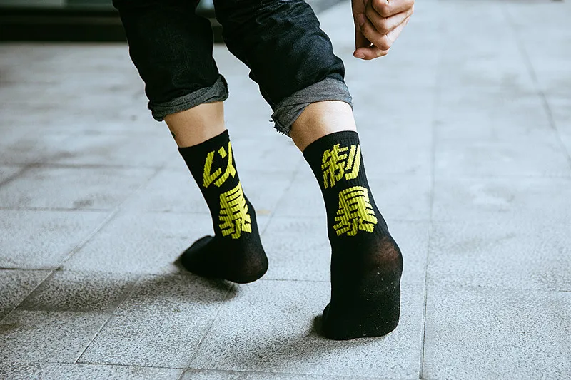 Для мужчин wo мужские брендовые носки для бурливой ночи едят курица хип-хоп спортивные хлопковые носки уличные скейтборд трубки носки
