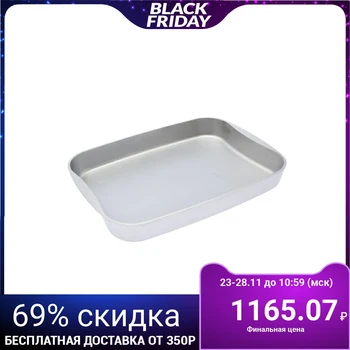 

Baking tray 40 × 29.5 × 5 cm