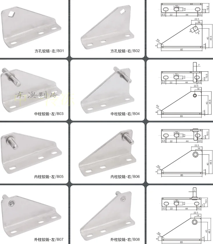 Freezer Door Hinge Refrigerator Door Shaft Freezer Door Accessories