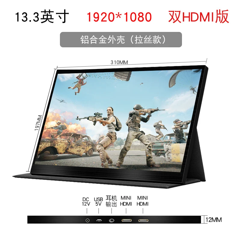 11 6/13 3 дюймов PS4 портативный HD дисплей ультратонкий двойной HDMI компьютерная