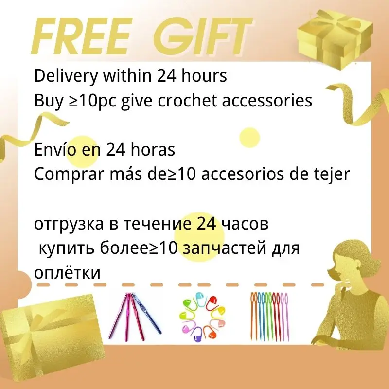 Рисунок 2 - 50 г/компл. 4-слойная молочная