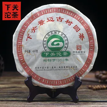 

Xia Guan 2012 Raw Pu-erh Jingmai Ancient Trees Round Pu-erh Cha 400g