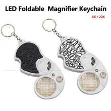 

8X 20X Double Lens Folding Magnifying Glass LED Light Leather Shell EDC Pocket Keychain Jewelry Antique Appraisal Mirror