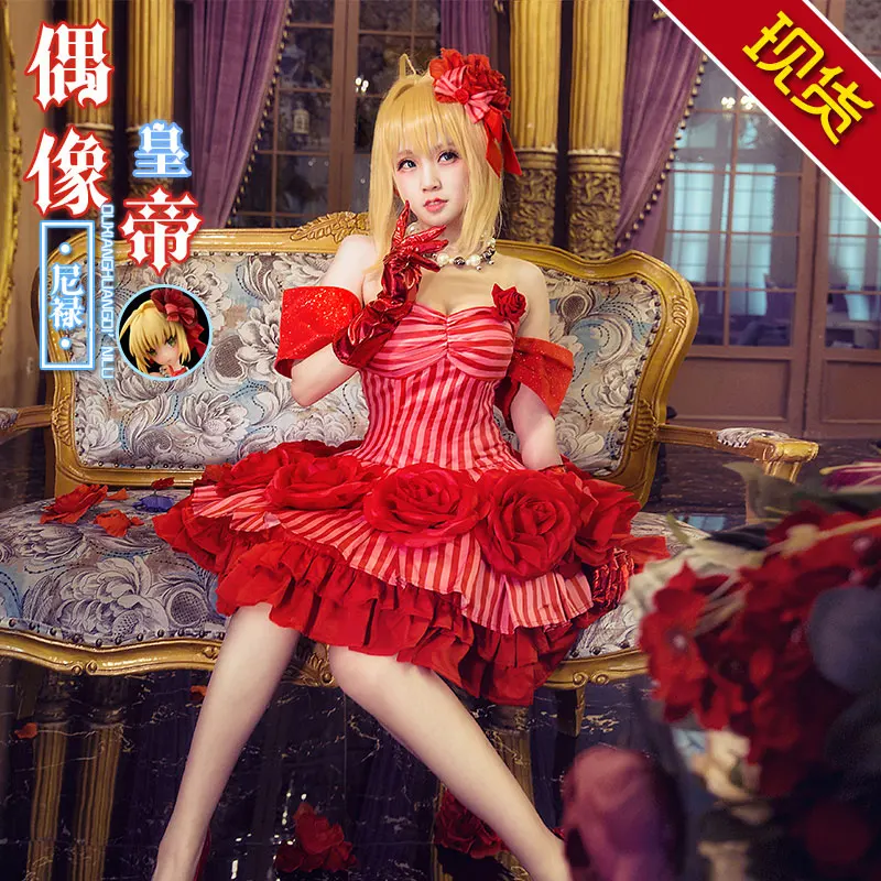 Костюм для косплея из аниме Fate/EXTRA FGO| |