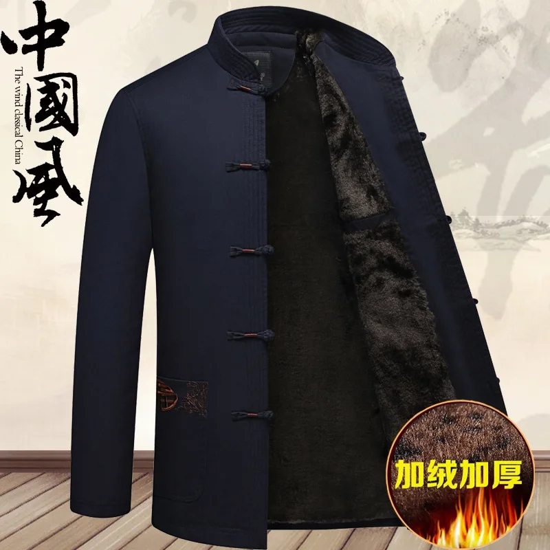 

Old Man Chinese Costume Men's Middle Aged And Elderly People Winter Cotton-padded Jacket Chinese Style plus Velvet Dad Thick Coa