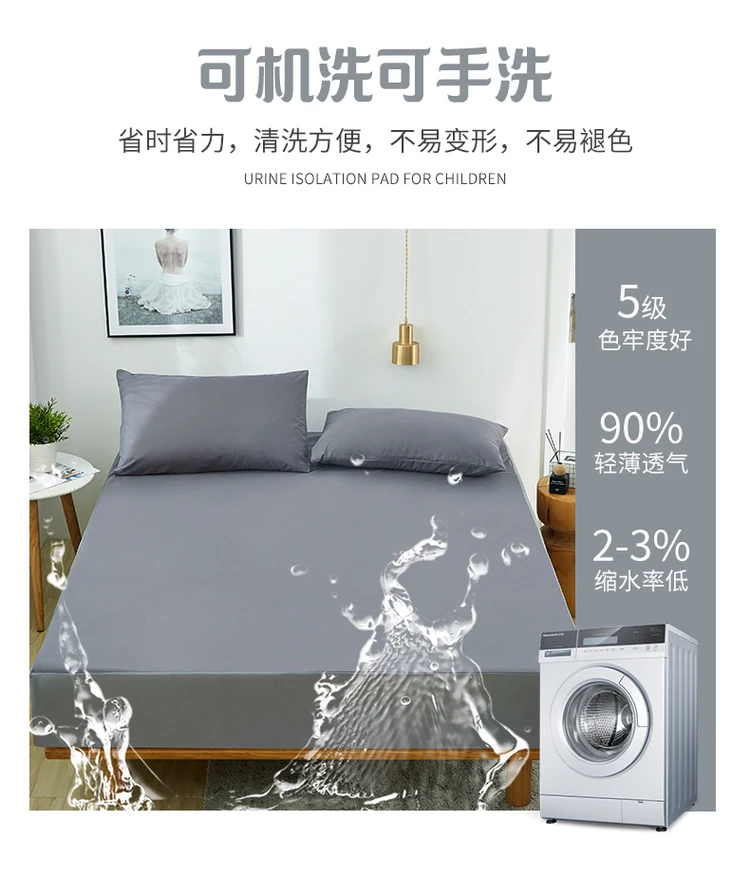 Waterproof Mattress Cover Bedding Linens Breathable Bed Sheet with An Elastic Band King Queen Full King Fitted Sheet Bedsheet