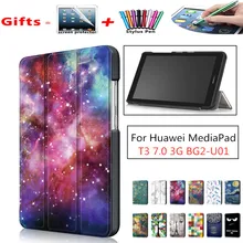 Крышка чехол для huawei MediaPad T3 7 3g BG2-U01 выпускаем новую для планшета, с принтом чехол для huawei MediaPad T3 7,0 3g