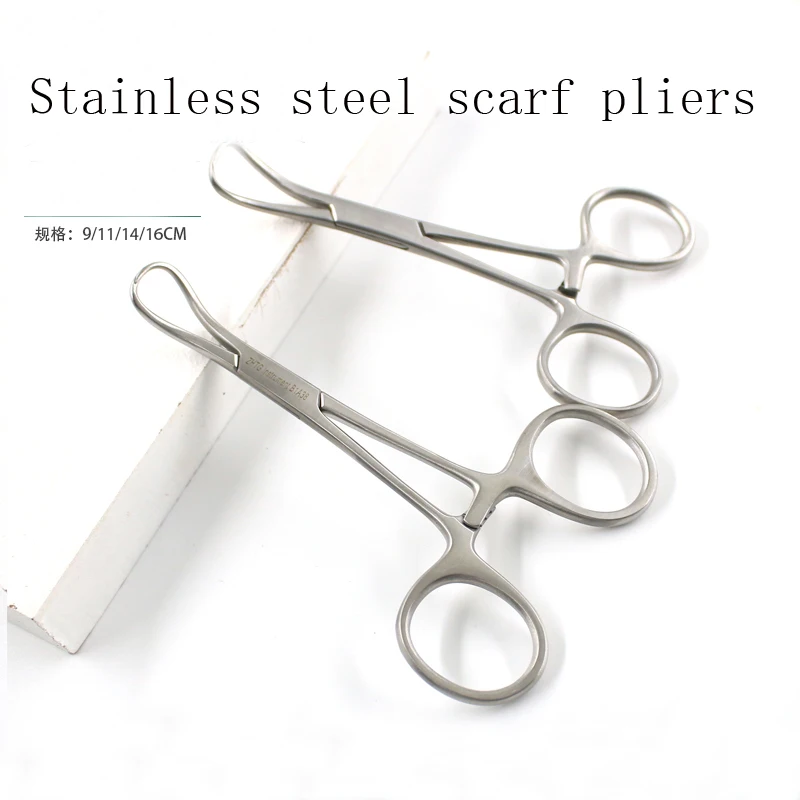 Хирургический щипцы для полотенец из нержавеющей стали | Красота и здоровье