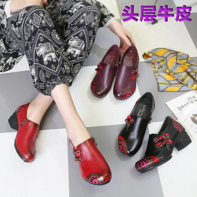 

2019 Spring And Autumn New Style Leather Shoes Women's Ethnic-Style Comfortable Casual Square Dance Middle-aged Mom Shoes WOMEN'