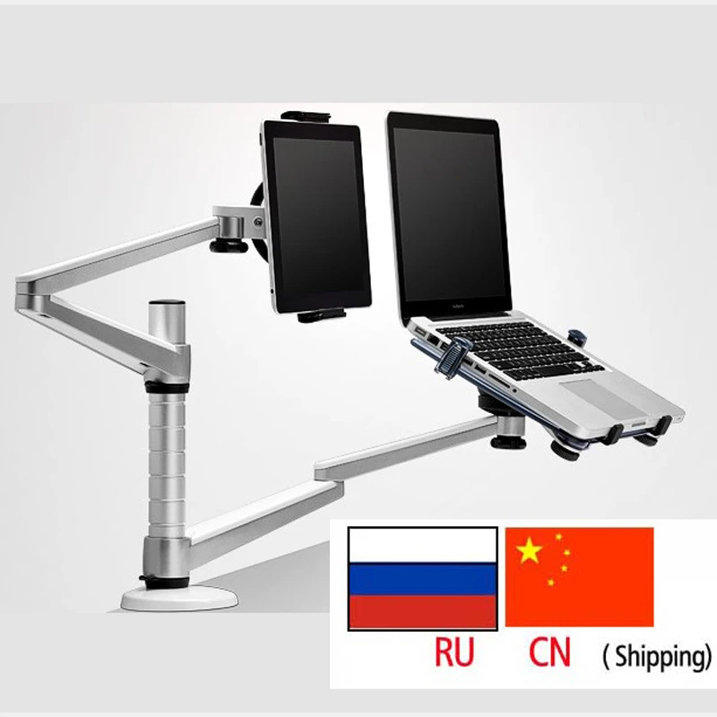 D MOUNT OA 9X Double arm multifunctional aluminum 9inch 10inch pad