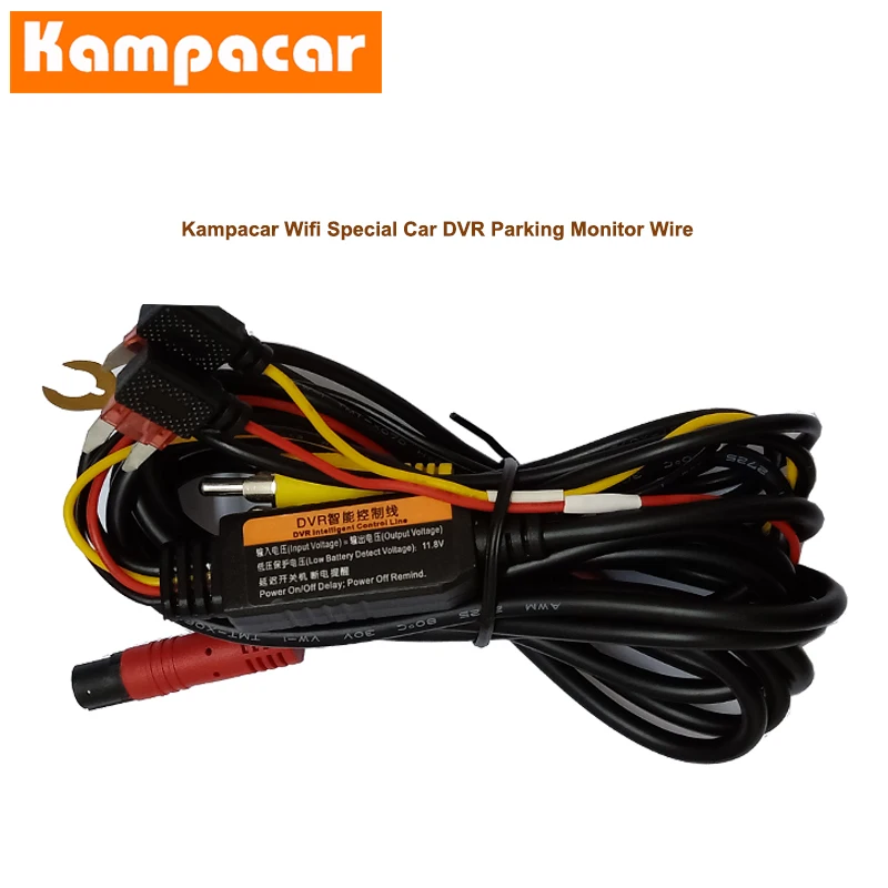 Kampacar трансформатор для автомобильных видеорегистраторов автомобильный парковочный монитор провод 2,6 метров для автомобиля приборный видеорегистратор автомобильный мини возможный трансформатор