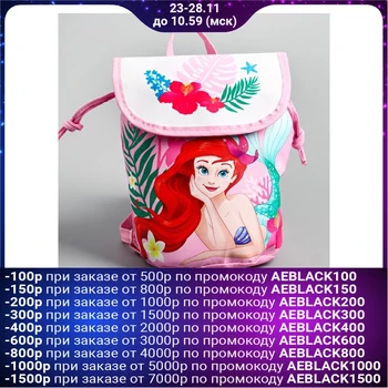 

Backpack for children leatherette, Princess