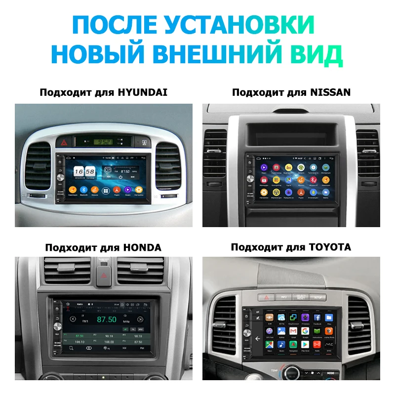 MARUBOX PX6 DSP головное устройство универсальное 2 Din шестигранное ядро Android 9 0 4 Гб ОЗУ 64