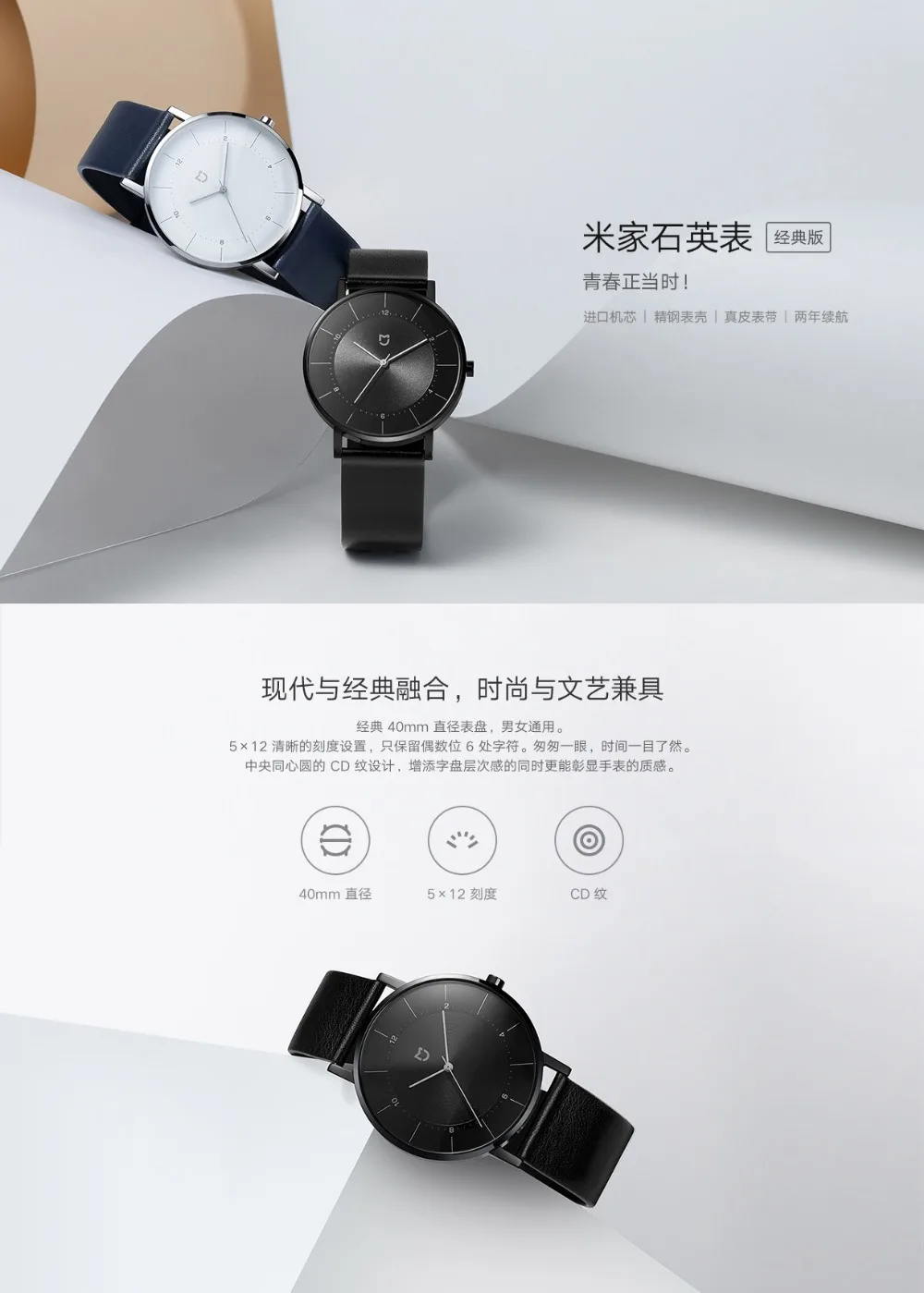 Original Xiaomi Mijia Waterproof Quartz Watch Smart Band Pedometer Automatic Calibration time Vibrate reminder Stainless Cover (1)