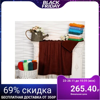 

Terry towel 50x90 cm, chocolate, 100% cotton, 430 g / m2