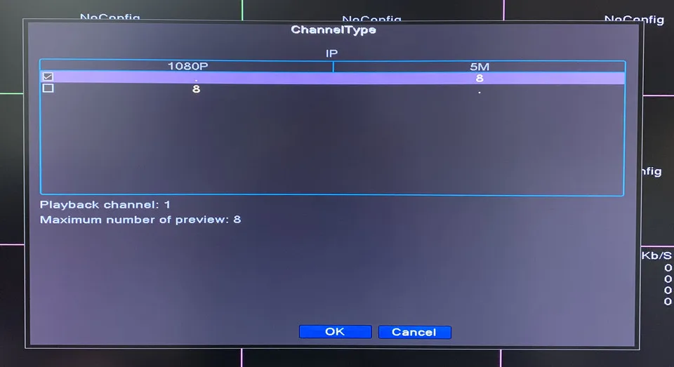 8CH通道