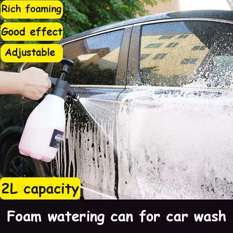 2L Foam Spray Watering Can Acid and Alkali Resistant Snow Lance for Car Wash Gun Generator Supplies | Автомобили и мотоциклы