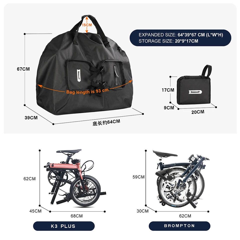 Rhinowalk Brompton - Scatola portaoggetti pieghevole per bicicletta pieghevole, per il trasporto di biciclette, borsa da viaggio