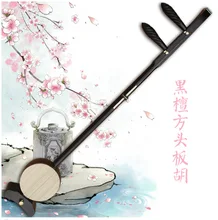 

Professional banhu Chinese string instrument
