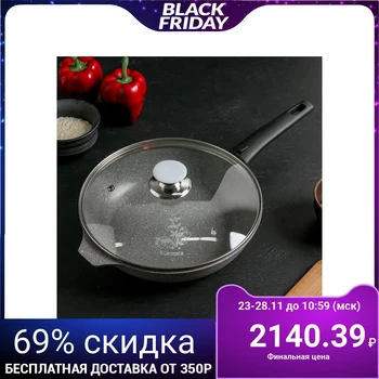 

Frying pan 24 × 6 cm, with removable handle, glass lid, non-stick coating, light marble