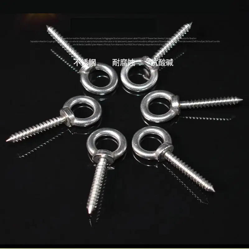 https://ae01.alicdn.com/kf/Hf8cb164f4e5c49beae3aba680c6ad418k/HQ-ALL-SIZES-Stainless-Steel-304-Sheep-Eye-Nut-Round-Ring-Self-Tapping-Screw-Hook.jpg