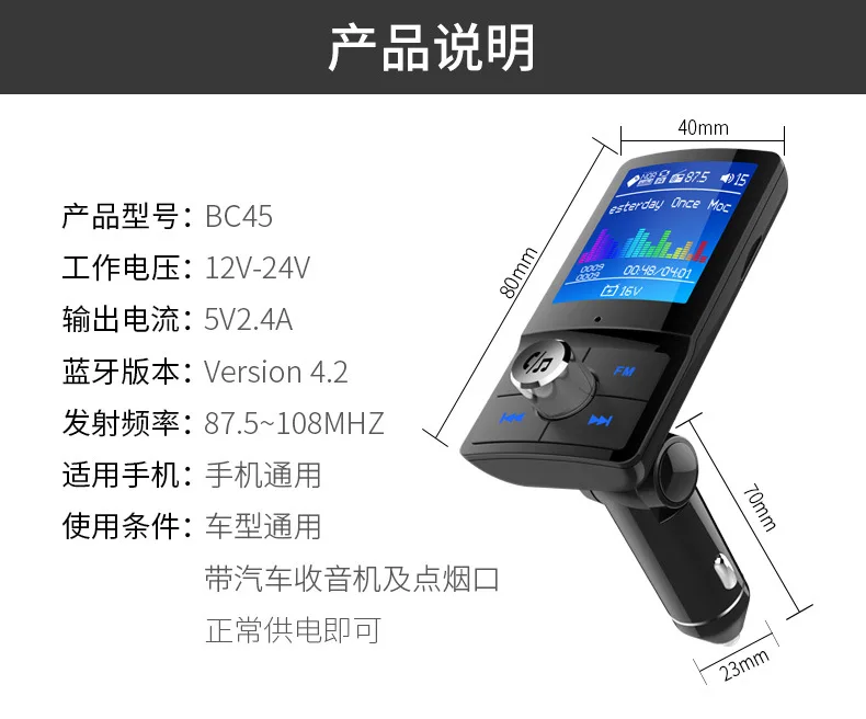 BC45 Bluetooth Hands-free автомобильный комплект цветной экран цифровой дисплей 1,8 дюймов MP3-плеер USB Автомобильное зарядное устройство fm-передатчик