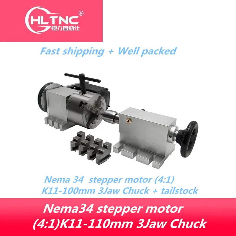 Nema 34 шаговый двигатель (4:1) K12 100mm 4 кулачковый патрон 100 мм CNC я ось A aixs роторная +