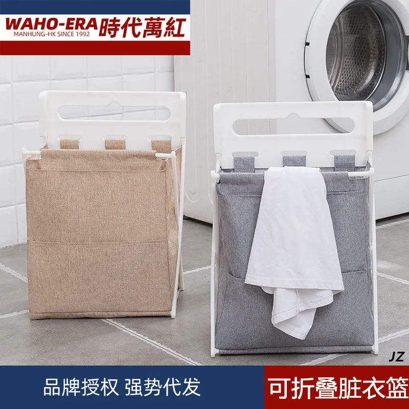 

Put Clothes Frame Fabric-Dirty Clothes of Toy Storage Basket Bathroom Large Size Storage Basket for Soiled Clothes Wash Basket F