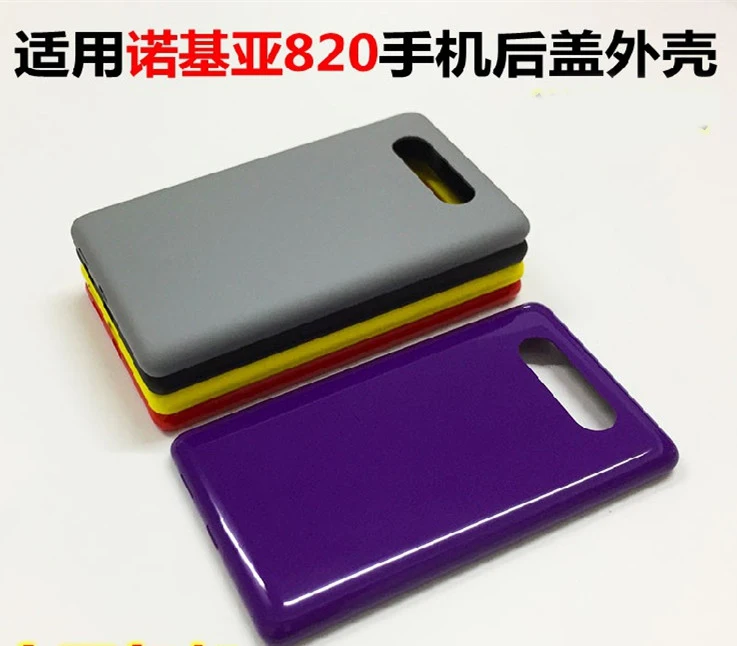 Запасные части корпус батареи задняя крышка для Nokia Lumia 820 запасные части для Nokia