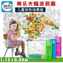 Merlot детская живопись бумага Настенная картина тема картина бумага детские граффити раскраска калька большая бумага 1,15 м