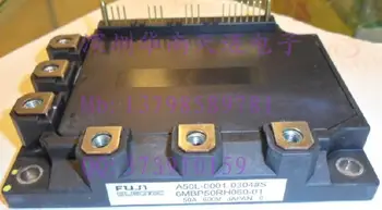 

6MBP50RH060-01 6MBP75RH060-01 IGBT inverter module--HNTM