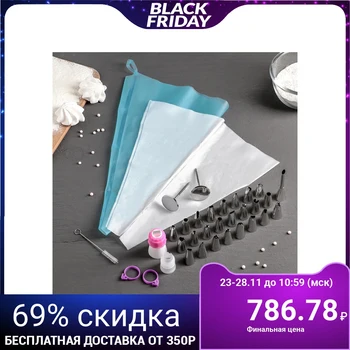 

Pastry set, 34 items: 26 nozzles d = 1.7, h = 3 cm, 2 adapters, 2 nails 3 × 6.5, 2 clips