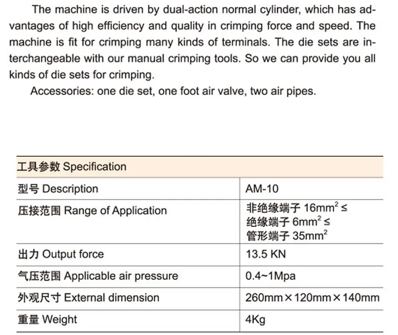AM-Y10 Pneumatic Terminal Crimping Machine High Efficiency Tool Set 0.5-0.7Mpa 