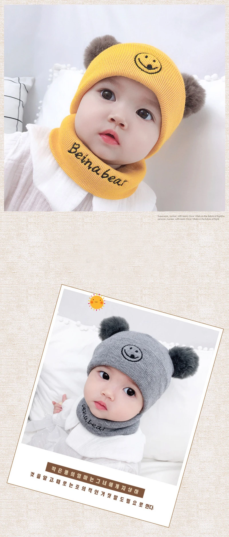 LA Baby Beanies/комплект с шапочкой для маленьких детей; шапка с надписью «Smile»; шарф; зимний теплый костюм; комплект для мальчиков и девочек