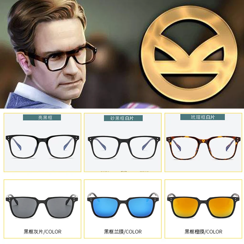 Аксессуары для косплея по мотивам фильма Kingsman the Golden Circle Secret Service реквизит очки с