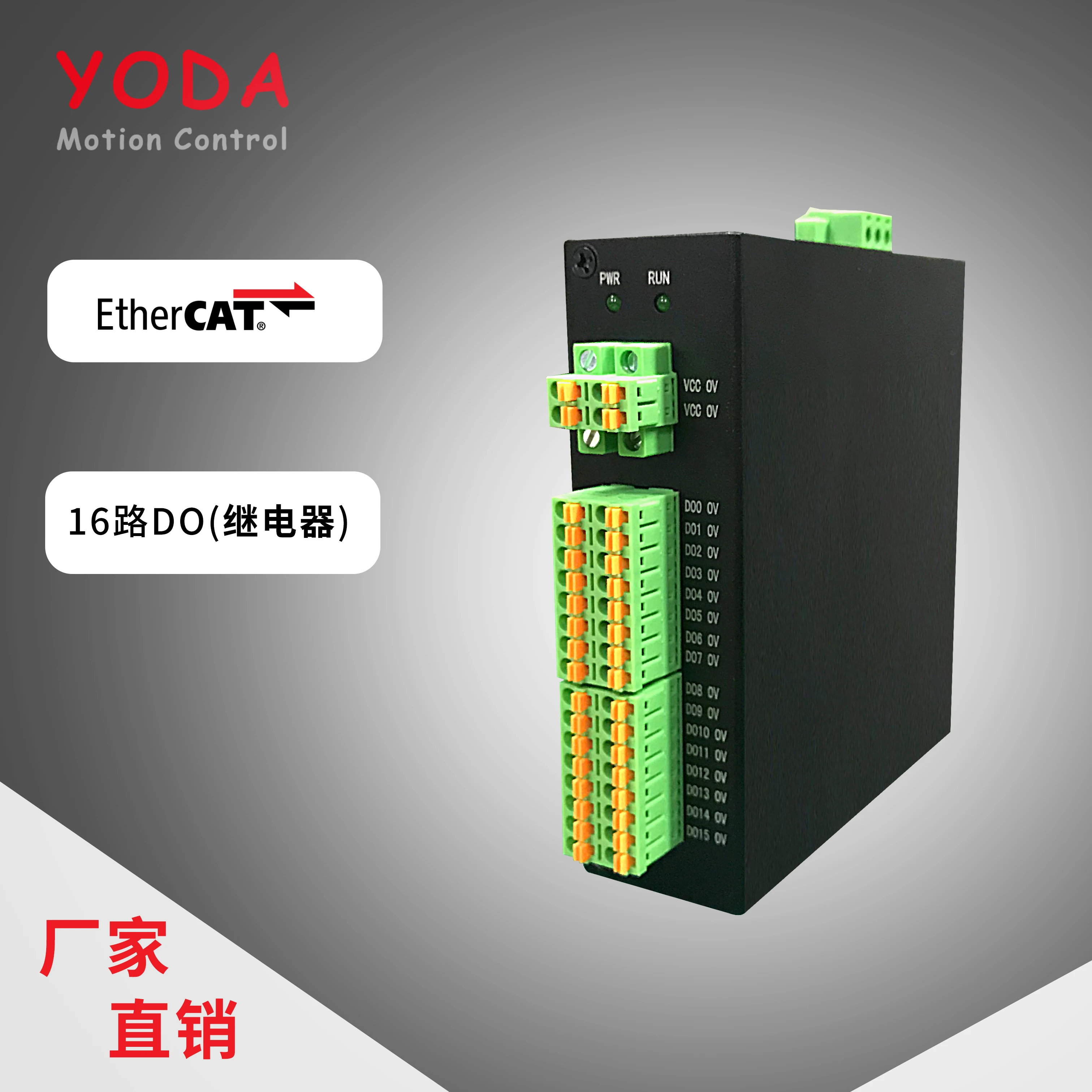 Цифровой модуль ethernet IO полная изоляция 8 каналов 16 32 канала вход и выход NPN/PNP/реле |