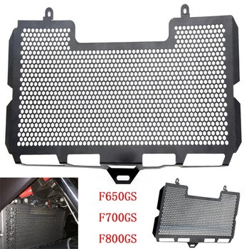 

Motorcycle Radiator Guard Grille Cover Protector Accessories For BMW F650GS/F700GS/F800GS 2008 - 2016